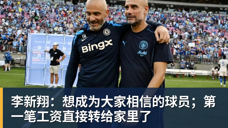 月亮姐武网夺冠哭了!WTA最新乱套:1人飙升121位 郑钦文保持不变 - 星空体育(中国)官方网站 - STAR SPORTS