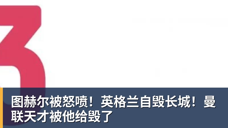 普勒滕贝格:克洛普提名阿德耶米进德国队欧国联名单 - 星空体育(中国)官方网站 - STAR SPORTS