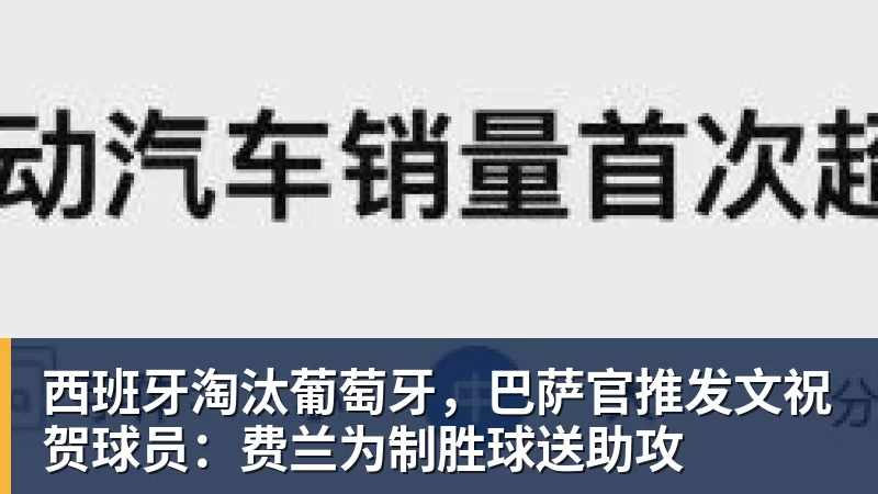 皇家西班牙人足球俱乐部通过其上海足球学院深化国际布局 - 星空体育(中国)官方网站 - STAR SPORTS
