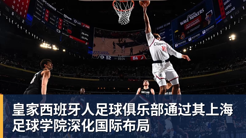 罗马诺：曼联2月就和安德雷桑托斯经纪人沟通，维韦尔了解他 - 星空体育(中国)官方网站 - STAR SPORTS