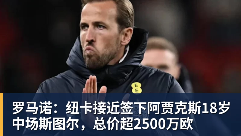 塔帅:我很喜欢客战曼城后的更衣室反应,球员更相信能夺冠 - 星空体育(中国)官方网站 - STAR SPORTS