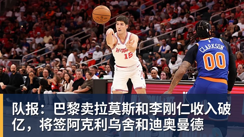 乌法115k欧元买断阿加波夫，结束租借正式加盟 - 星空体育(中国)官方网站 - STAR SPORTS