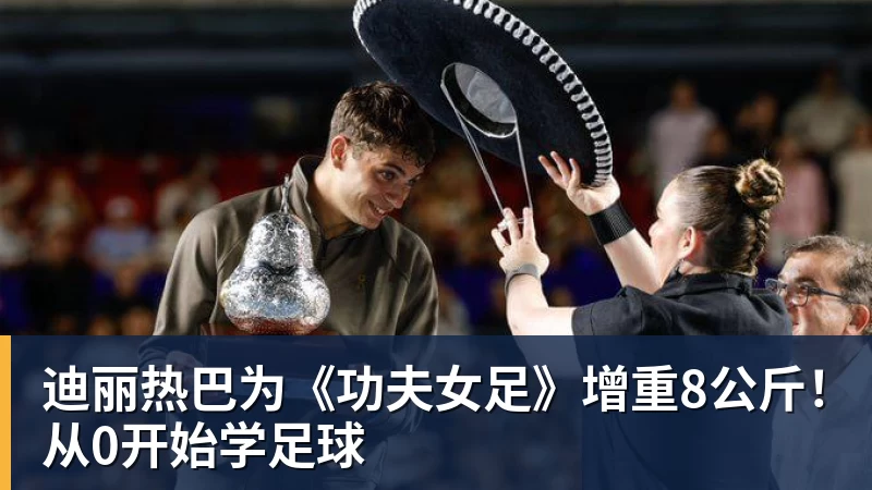 德布劳内献助攻,比利时2 - 星空体育(中国)官方网站 - STAR SPORTS