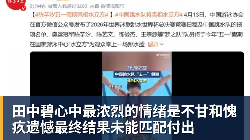 阿斯:皇马和奥萨苏纳都希望明夏决定穆尼奥斯未来,但这很难 - 星空体育(中国)官方网站 - STAR SPORTS