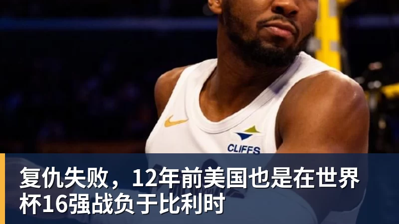 山东泰山22天首败!15年首负海牛,齐鲁德比4战不胜,3纪录告破 - 星空体育(中国)官方网站 - STAR SPORTS