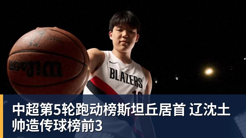 刘翔深夜再发文:继续搞笑吧,我一直没有离开,并不是我不想走,而是你没让我走 - 星空体育(中国)官方网站 - STAR SPORTS