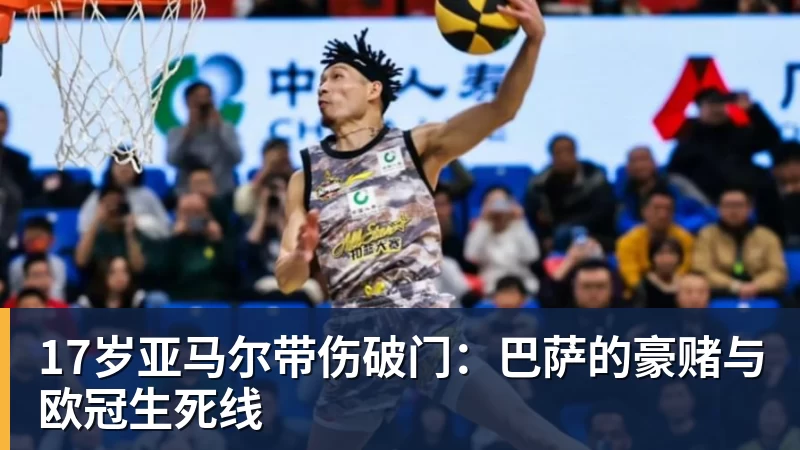 首度捧起新民晚报国际赛女子组冠军!七宝中学的队员,有着这样的理想 - 星空体育(中国)官方网站 - STAR SPORTS