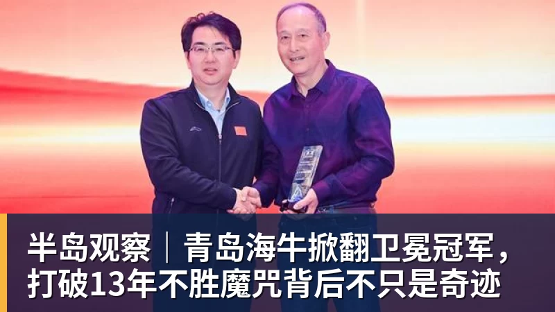 卡拉格:曼联需要马奎尔;球迷施压时离开曼联是很容易的选择 - 星空体育(中国)官方网站 - STAR SPORTS