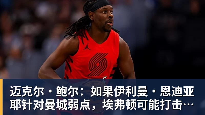 投票截止!金球奖竞争变天:19岁亚马尔获奖概率升第1 赔率平凯恩 - 星空体育(中国)官方网站 - STAR SPORTS