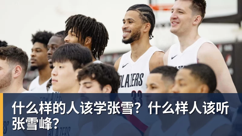北大化学才女李天乐,利用职务之便,将清华毕业的丈夫,一点点“熬”死在病房!她领出的剧毒为何消失了? - 星空体育(中国)官方网站 - STAR SPORTS