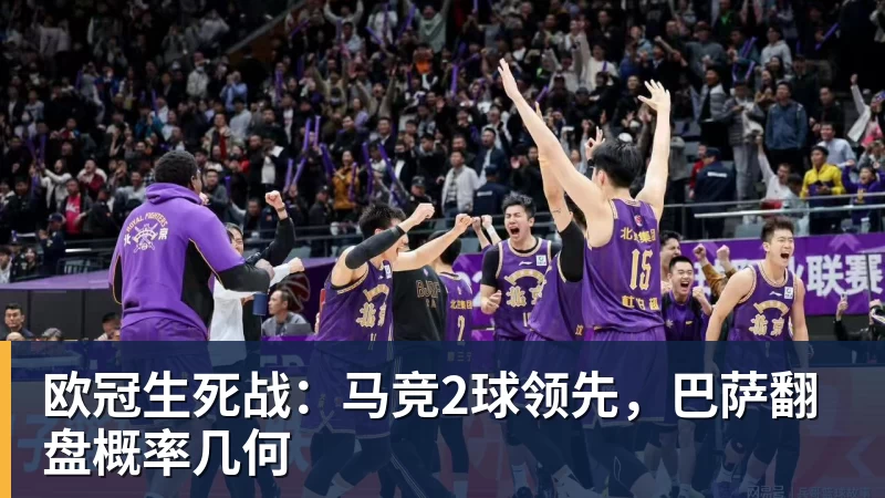 2026长城杯青少年邀请赛揭幕,北京U16队首战收获平局 - 星空体育(中国)官方网站 - STAR SPORTS