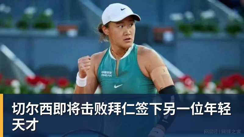 北大化学才女李天乐,利用职务之便,将清华毕业的丈夫,一点点“熬”死在病房!她领出的剧毒为何消失了? - 星空体育(中国)官方网站 - STAR SPORTS