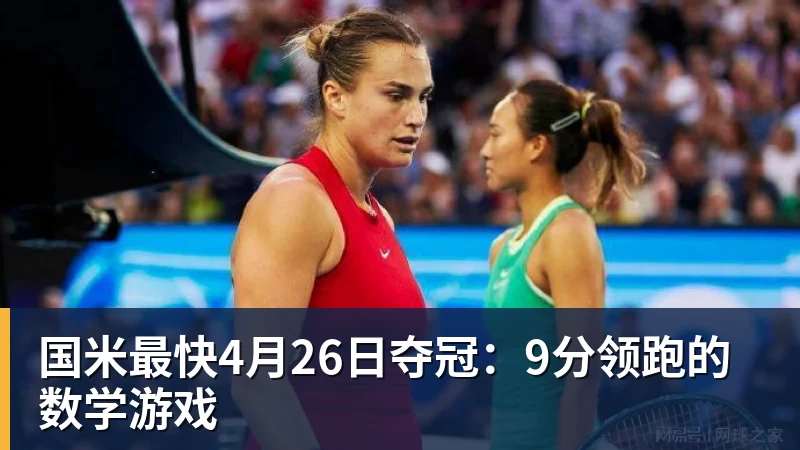 世界田联发文悼念中国女子跳高名宿郑凤荣 - 星空体育(中国)官方网站 - STAR SPORTS