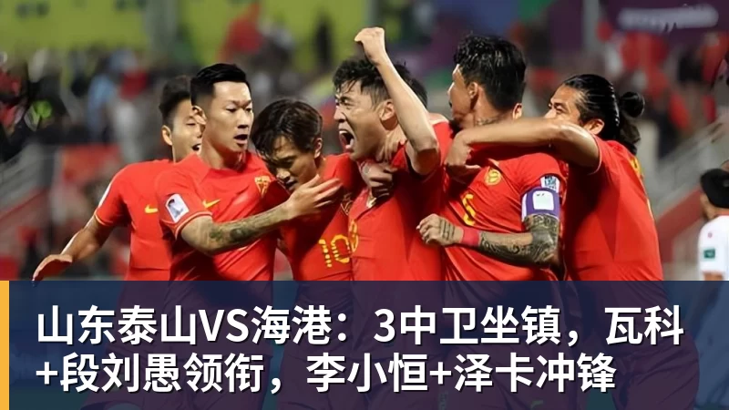 彩经前瞻:尼科西亚团结vs圣图尔登,预计主队一球小胜 - 星空体育(中国)官方网站 - STAR SPORTS