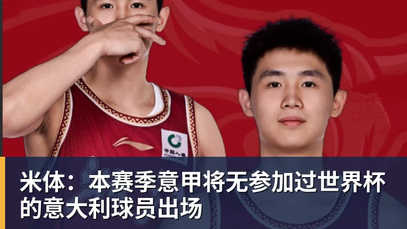 八面威风!英超三队欧联首轮全胜,上周五队欧冠首轮全胜 - 星空体育(中国)官方网站 - STAR SPORTS