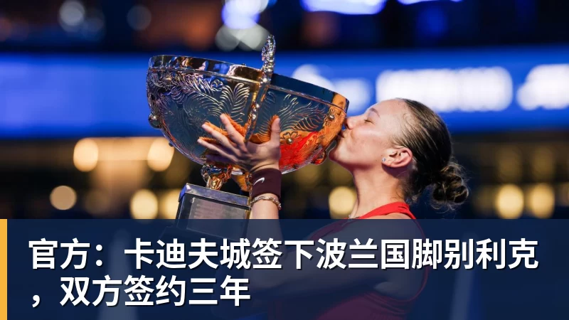 17岁亚马尔带伤破门:巴萨的豪赌与欧冠生死线 - 星空体育(中国)官方网站 - STAR SPORTS