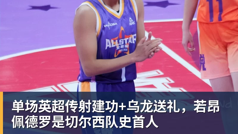 科瓦奇赛后得知前助教赫尔曼去世:非常悲痛,他是一个了不起的人 - 星空体育(中国)官方网站 - STAR SPORTS