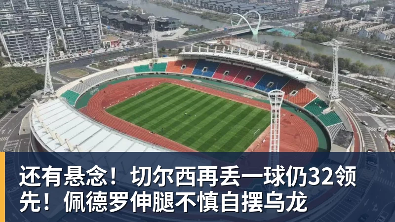 吾米提江辱骂球迷视频曝光!4人拉不住 第一时间捂嘴 染红后挑衅 - 星空体育(中国)官方网站 - STAR SPORTS