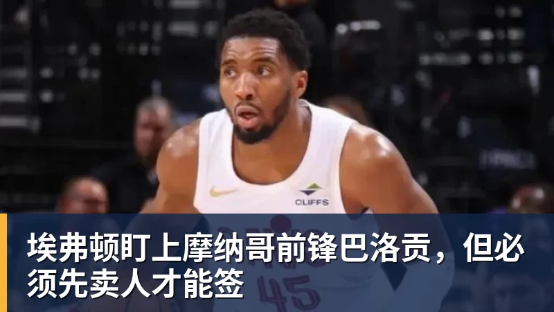 李玮锋现状:在天津儿女双全,和董路是亲密好友,在宁波当主教练 - 星空体育(中国)官方网站 - STAR SPORTS