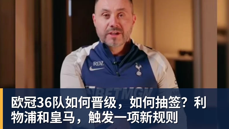 7万人见证!时隔4835天 穆帅重返伯纳乌:皇马冲击2连胜 - 星空体育(中国)官方网站 - STAR SPORTS