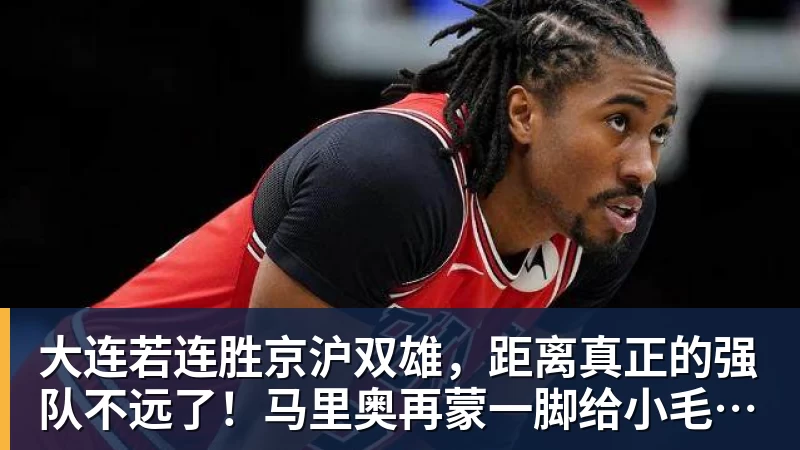 足球报:恒大足校转型后,中冠广东晨星的发展方向还没明确 - 星空体育(中国)官方网站 - STAR SPORTS