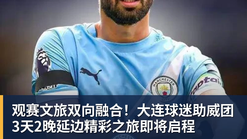清徐县举办青少年校园足球超级联赛 - 星空体育(中国)官方网站 - STAR SPORTS
