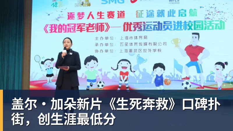 甩日本98金!9月29日收官,最新金牌榜洗牌:中国霸榜,黑马诞生 - 星空体育(中国)官方网站 - STAR SPORTS