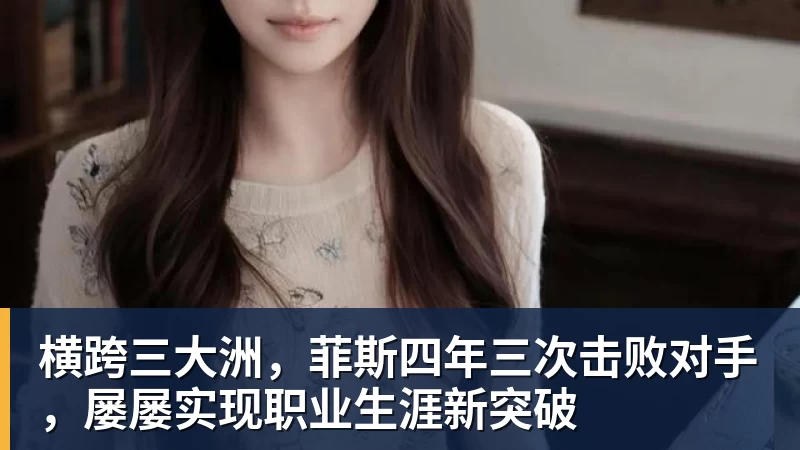 法媒:以色列战爱尔兰将戴黑袖标悼念10月7日遇难者 - 星空体育(中国)官方网站 - STAR SPORTS