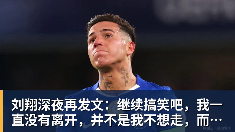 官方:卡迪夫城签下波兰国脚别利克,双方签约三年 - 星空体育(中国)官方网站 - STAR SPORTS