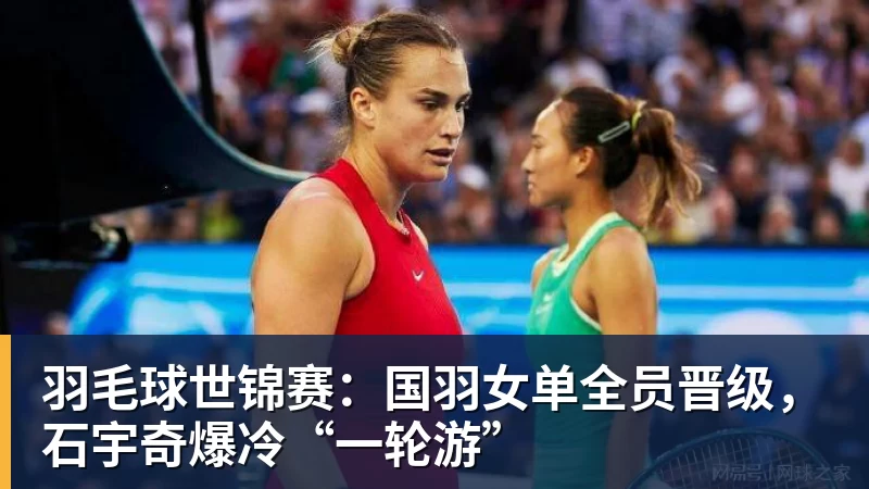 塔雷:国米仍然是意甲冠军的最大热门,罗马是最危险竞争对手 - 星空体育(中国)官方网站 - STAR SPORTS