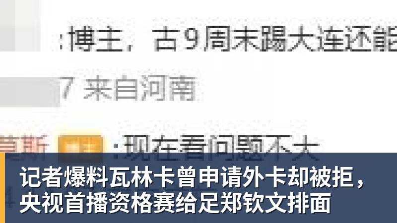 “苏超”本周三场比赛前瞻:苏C、苏H、苏N要复仇 - 星空体育(中国)官方网站 - STAR SPORTS