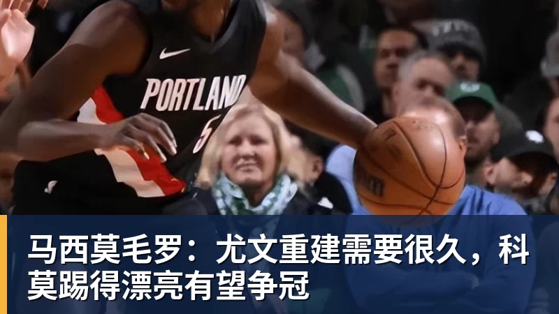 8000万镑标价,阿森纳盯上20岁法国前锋 - 星空体育(中国)官方网站 - STAR SPORTS