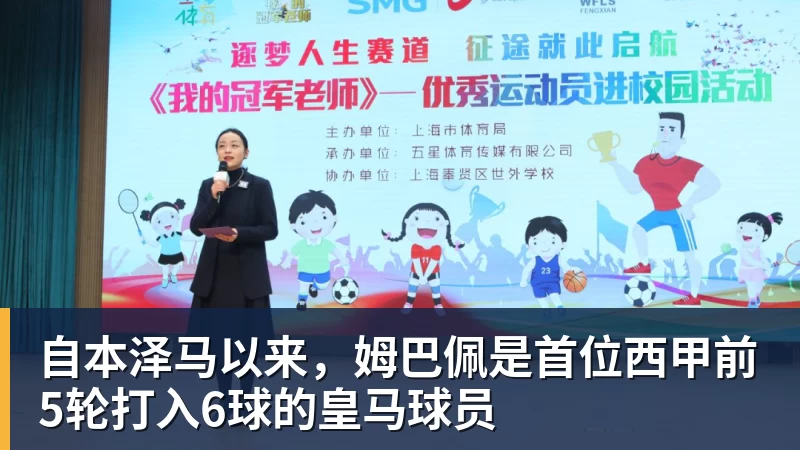 粤超潮州队首轮客场VS惠州队!详细赛程、购票指南→ - 星空体育(中国)官方网站 - STAR SPORTS