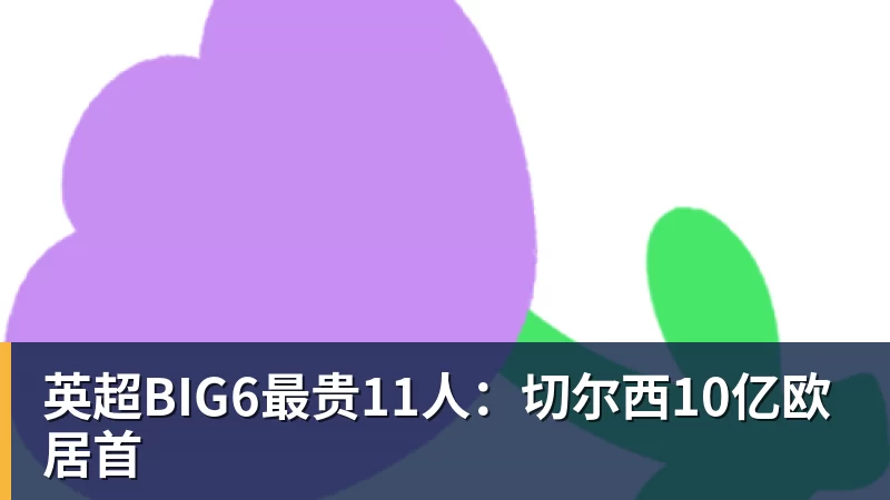 刘欢病逝原因被扒!不死癌症仅冰山一角,2个不良爱好或成催命符 - 星空体育(中国)官方网站 - STAR SPORTS