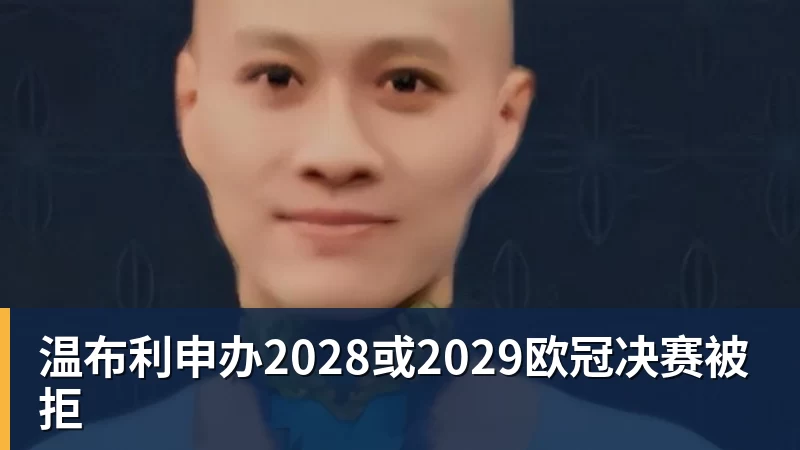 专访亚运国足主帅:这一代中国球员很有机会打进世界杯 - 星空体育(中国)官方网站 - STAR SPORTS