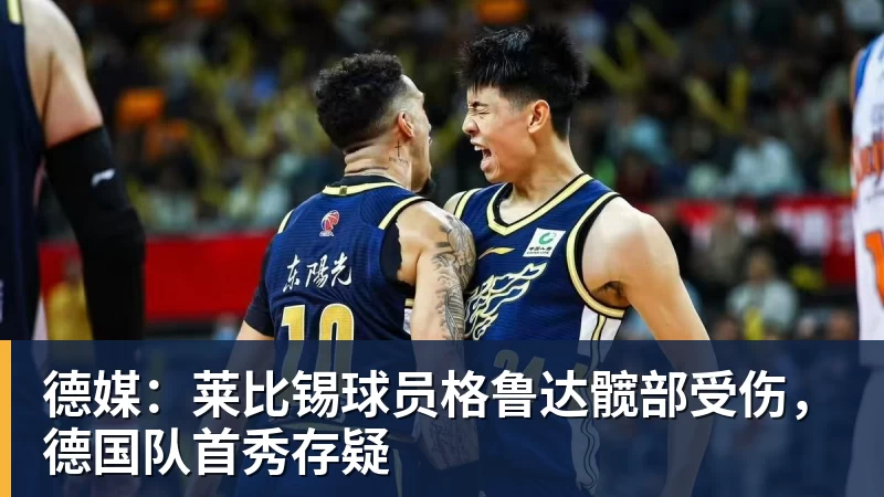 观察|不止于“PB赛道”,一座城市“跑进”春天 - 星空体育(中国)官方网站 - STAR SPORTS