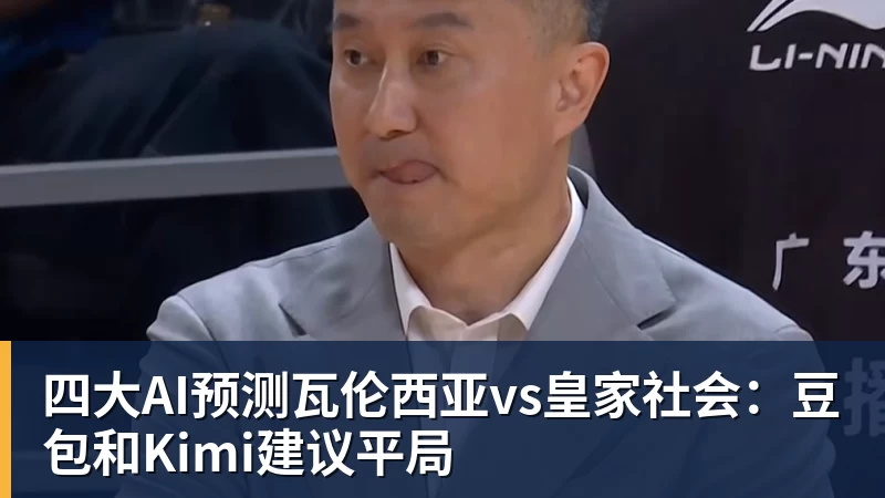 罗马欧冠抽签曝光!穆里尼奥恩里克成对手,卢卡库留守土超 - 星空体育(中国)官方网站 - STAR SPORTS