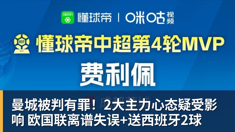 迈克尔·鲍尔:如果伊利曼·恩迪亚耶针对曼城弱点,埃弗顿可能打击瓜迪奥拉的夺冠希望 - 星空体育(中国)官方网站 - STAR SPORTS