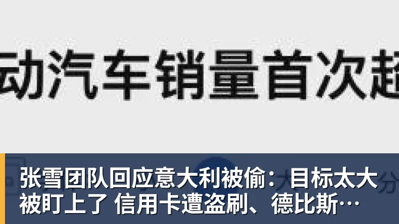 什么样的人该学张雪?什么样人该听张雪峰? - 星空体育(中国)官方网站 - STAR SPORTS