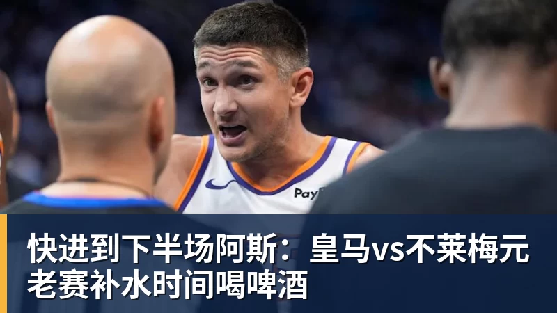 八面威风!英超三队欧联首轮全胜,上周五队欧冠首轮全胜 - 星空体育(中国)官方网站 - STAR SPORTS