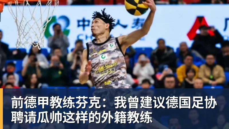 马竞VS皇马,首发阵容出炉!李刚仁PK姆巴佩!维尼修斯居莱尔先发 - 星空体育(中国)官方网站 - STAR SPORTS