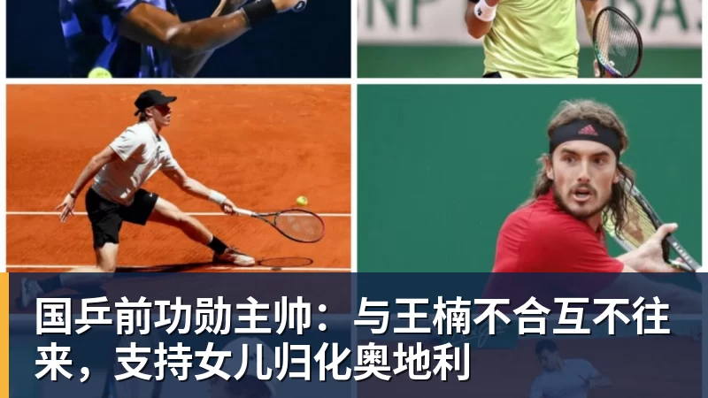 亚运会乒乓球:9月25日赛程公布!莎头约战张本,林诗栋或一日5战 - 星空体育(中国)官方网站 - STAR SPORTS