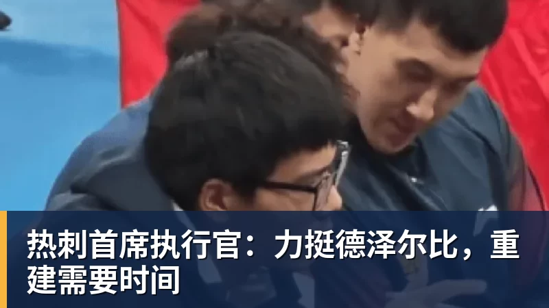 张家齐室友把自己的跳水生涯写成小说,直言“宿舍里只有张家齐不欺负自己” - 星空体育(中国)官方网站 - STAR SPORTS
