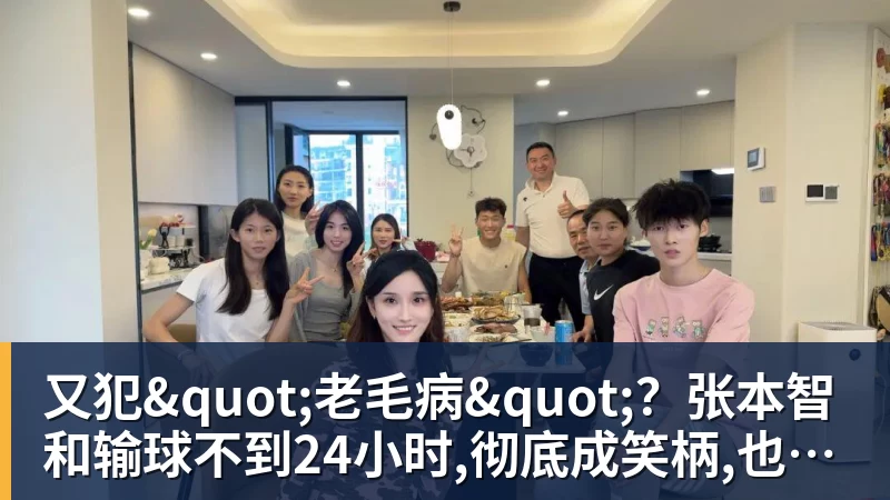 离开北京!郑钦文启程飞往西班牙 戴眼镜文质彬彬 已连退2站比赛 - 星空体育(中国)官方网站 - STAR SPORTS