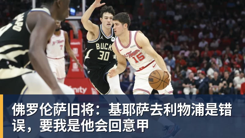 国乒前功勋主帅:与王楠不合互不往来,支持女儿归化奥地利 - 星空体育(中国)官方网站 - STAR SPORTS