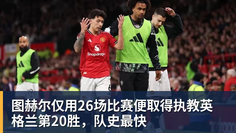 欧冠36强确定32席!8月28日0点抽签:曼联或战皇马巴萨拜仁 - 星空体育(中国)官方网站 - STAR SPORTS