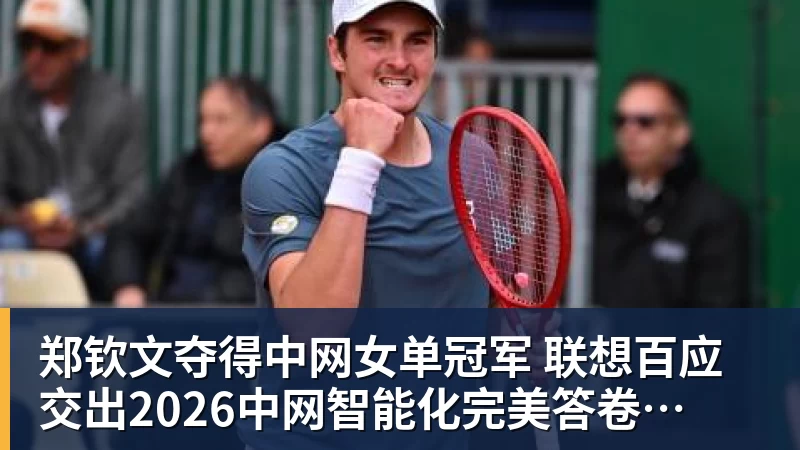 【意甲】近3轮首胜!AC米兰3比0莱切,普利希奇破荒 - 星空体育(中国)官方网站 - STAR SPORTS