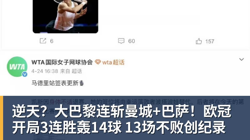 拉玛西亚双子星,一人暴涨,一人暴跌,为何走向两种命运? - 星空体育(中国)官方网站 - STAR SPORTS