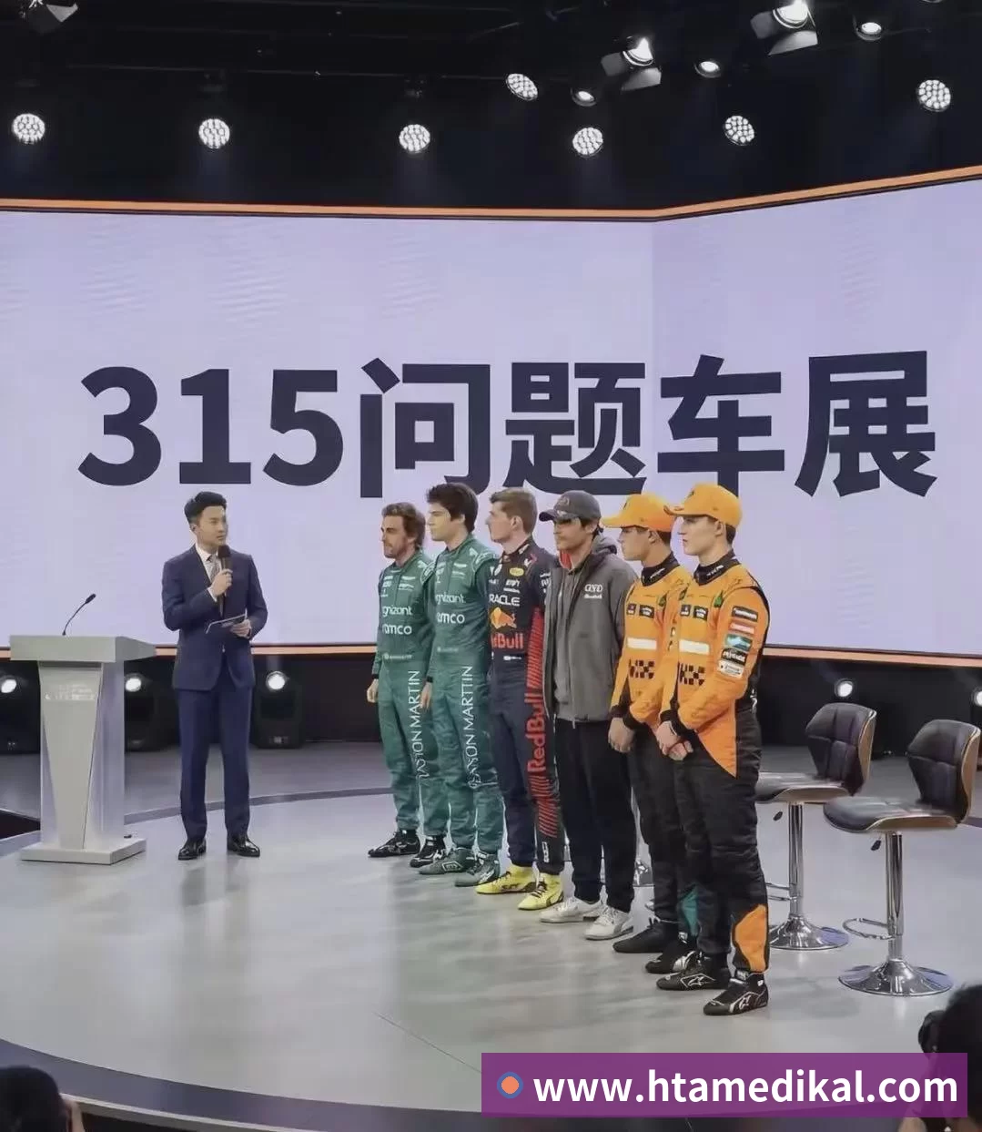 体育赛事直播